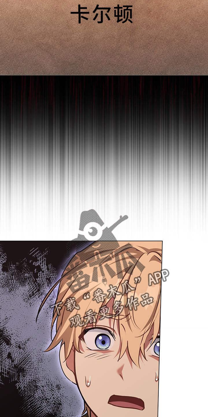 第53章：通缉25