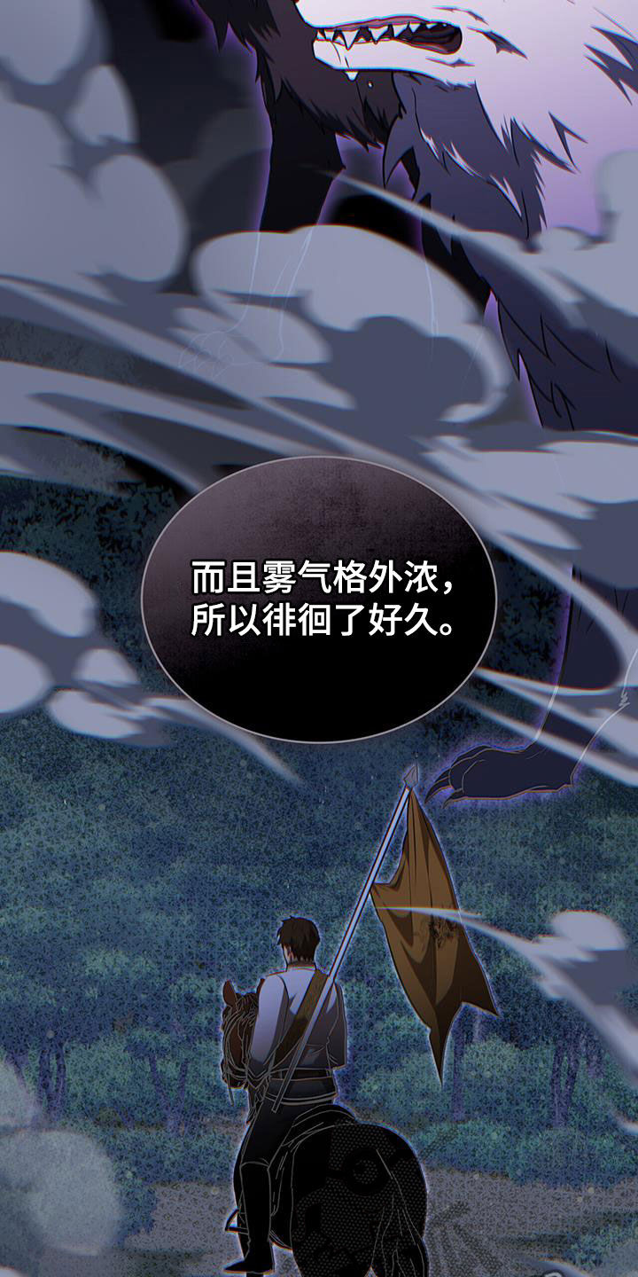 第43章：下药5