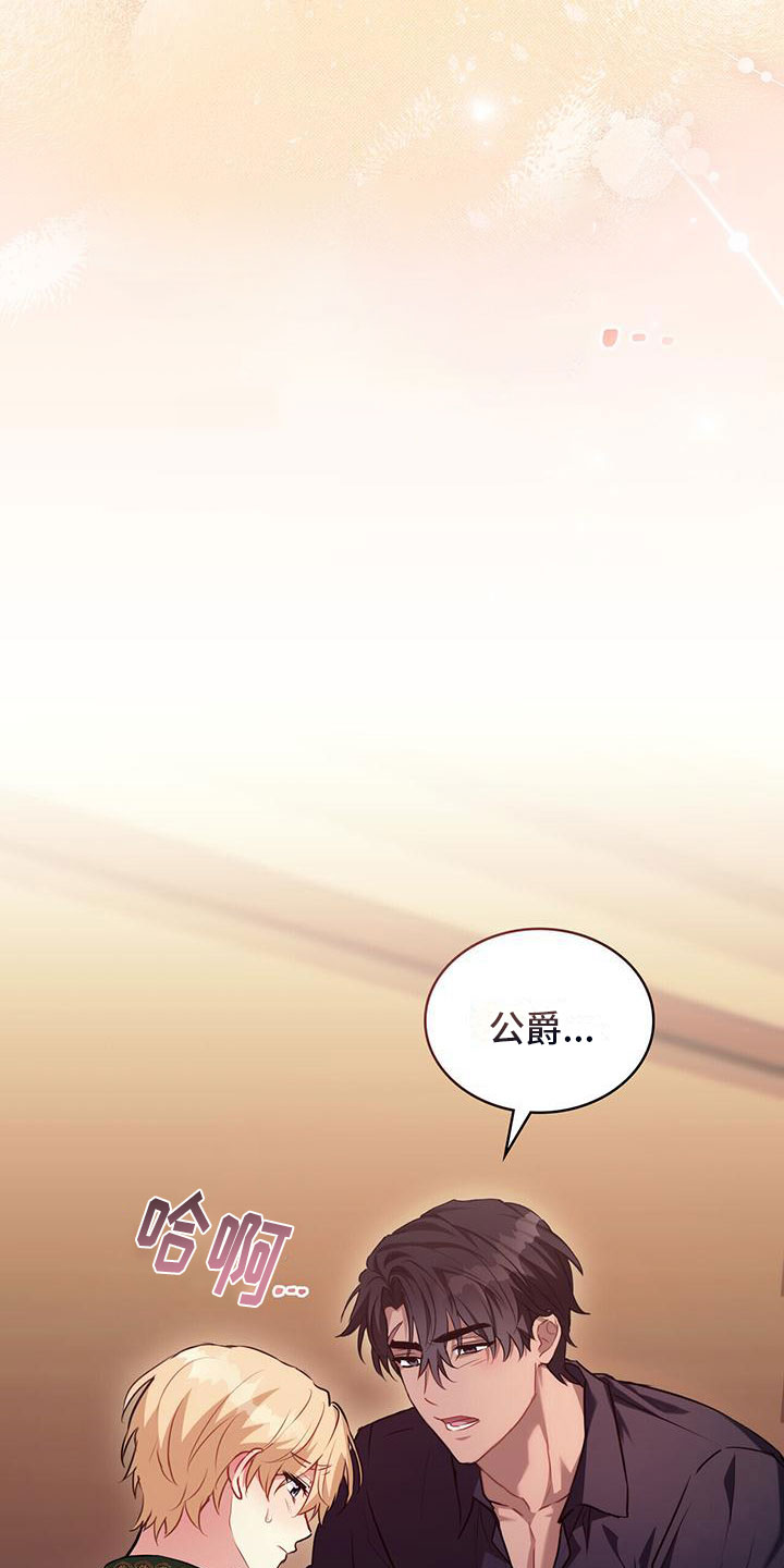 第1章：开始22