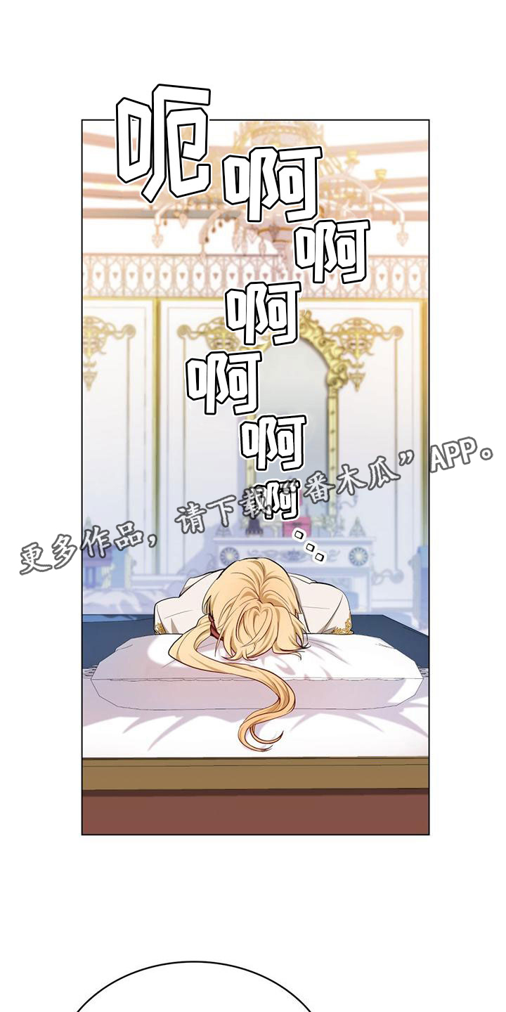第6章：亲自去找0