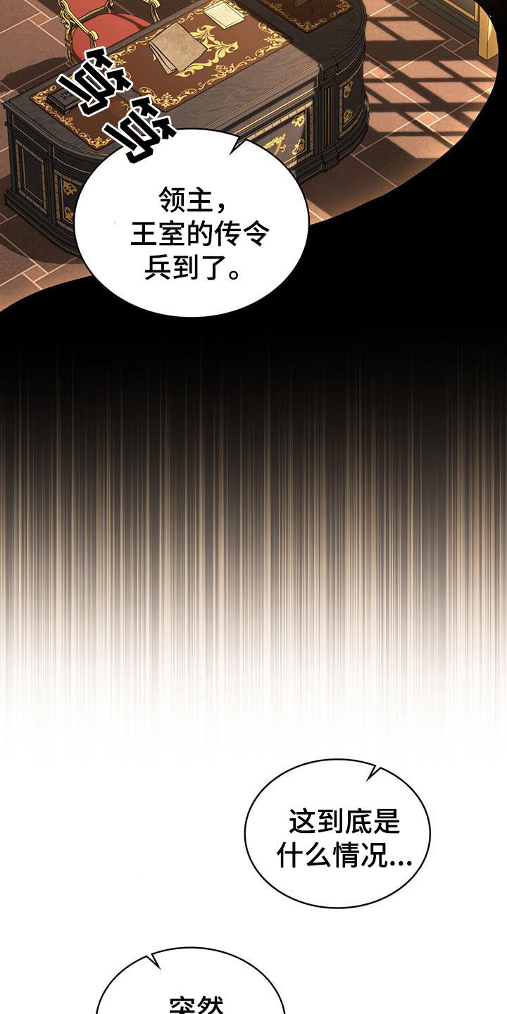 第42章：召见29