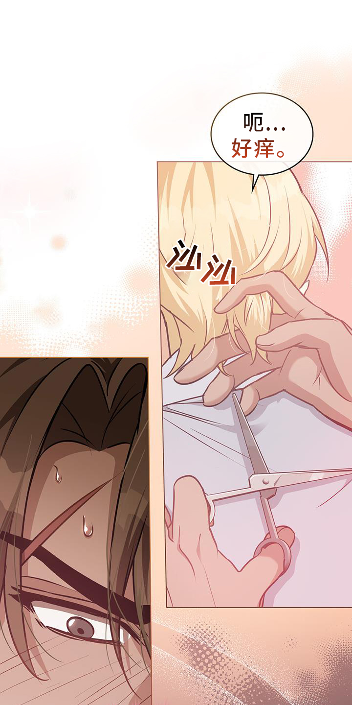 第57章：浮想20