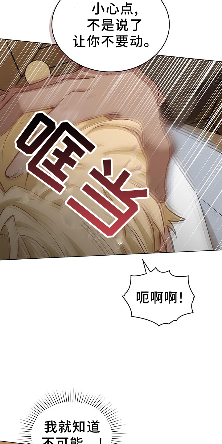 第58章：出城6