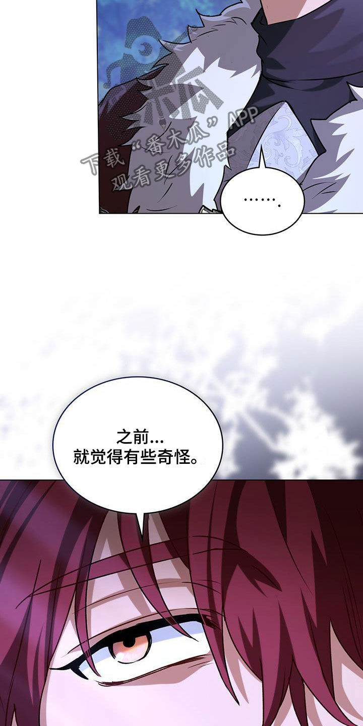 第44章：狼袭30