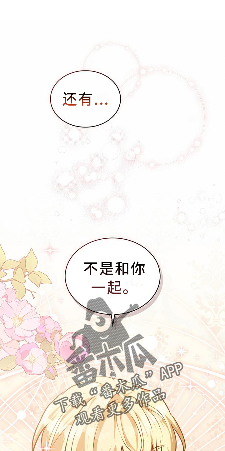第48章：负担23
