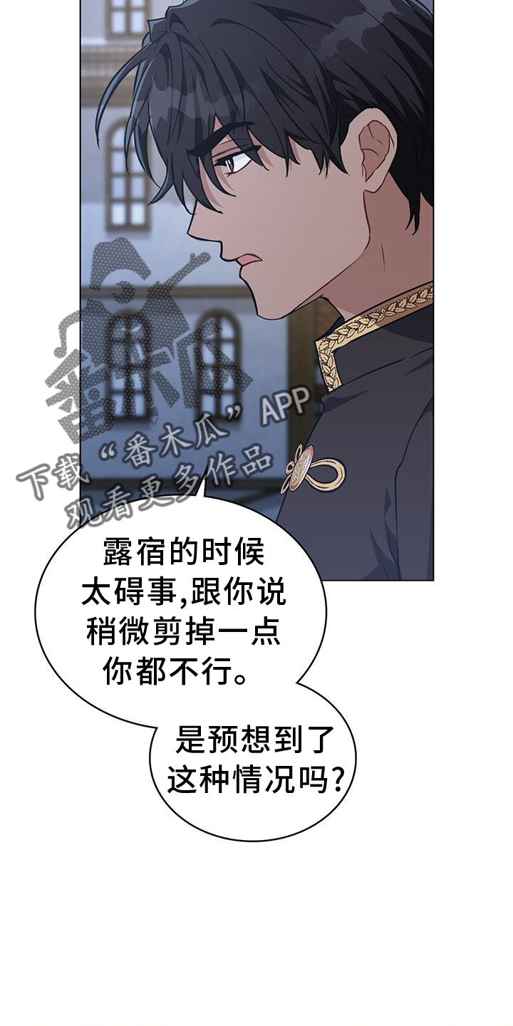 第56章：心情9
