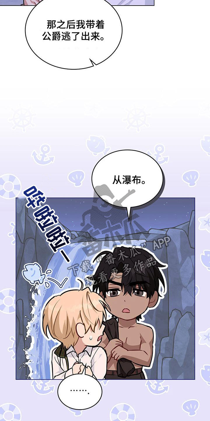 第47章：安全19