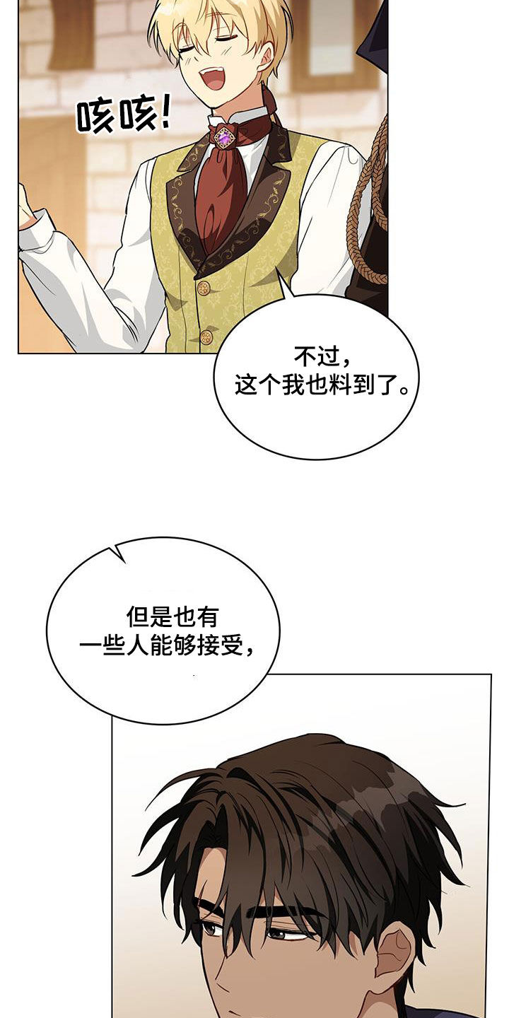 第34章：争风吃醋3