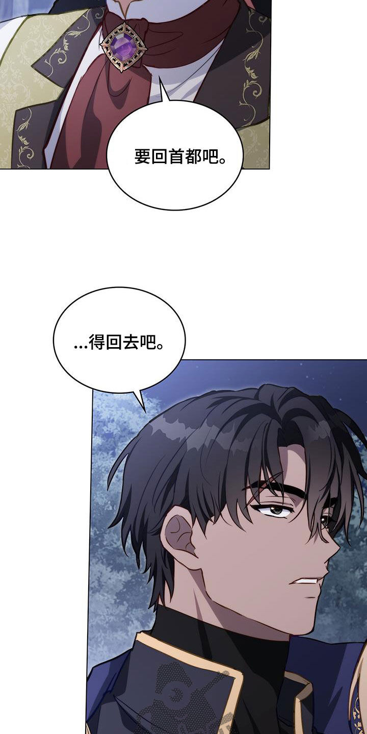 第36章：不设防19