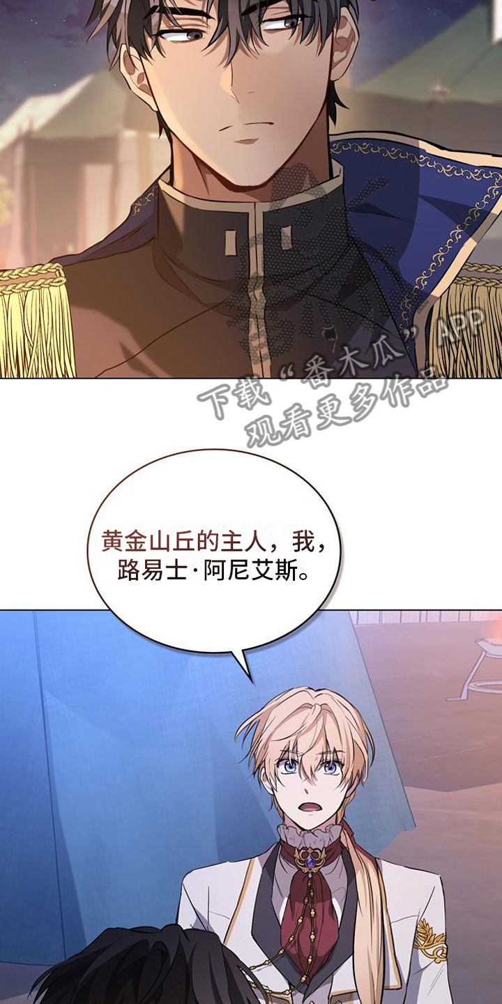 第8章：鼓起勇气24