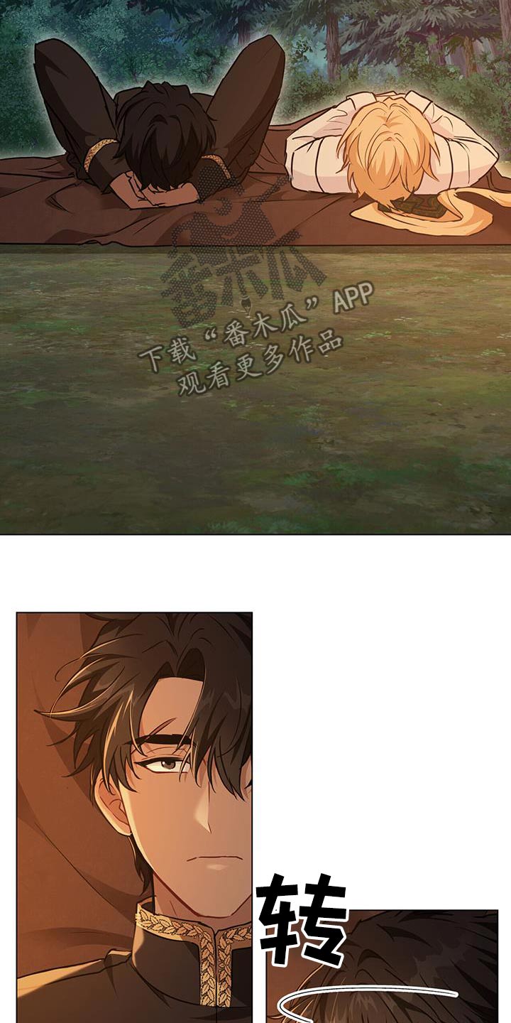 第51章：调查18