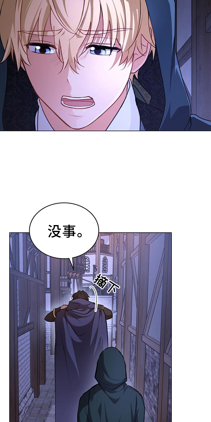 第54章：乔装12