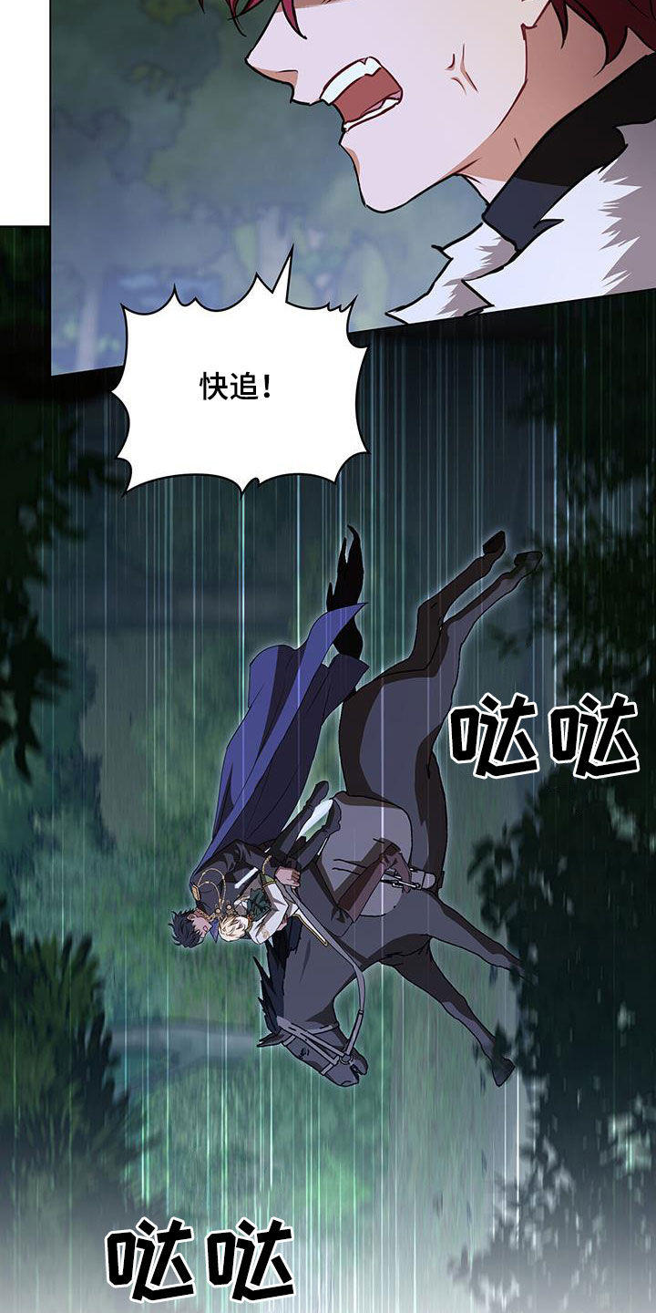 第46章：一线生机22