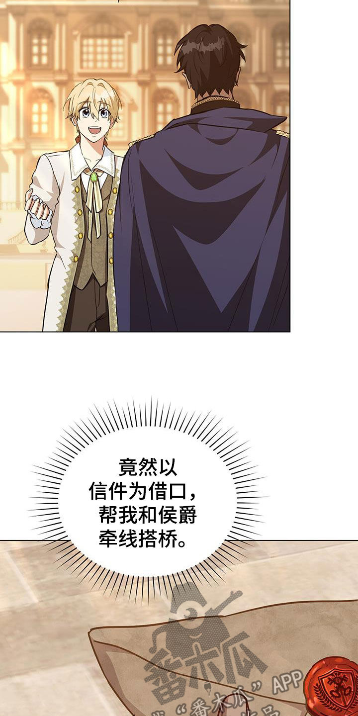 第42章：召见9