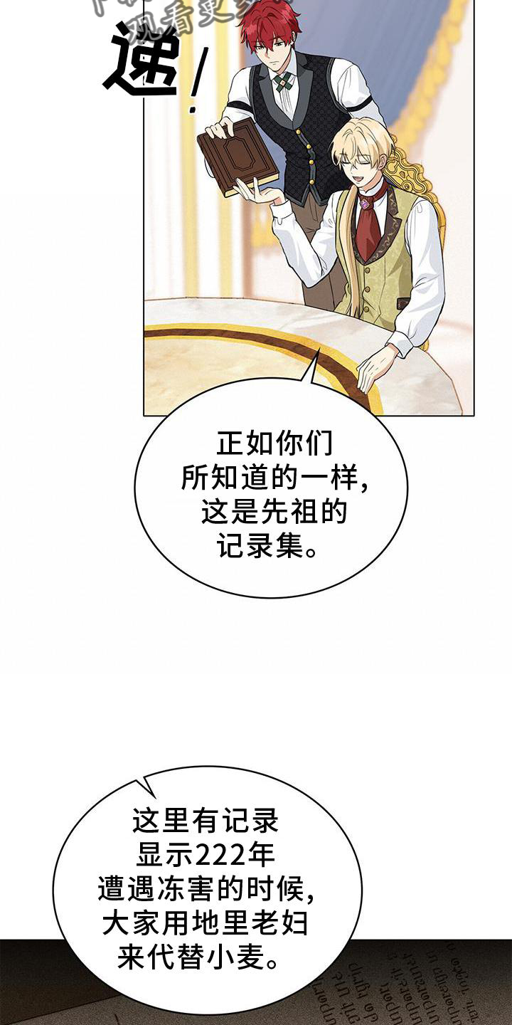 第31章：微笑14