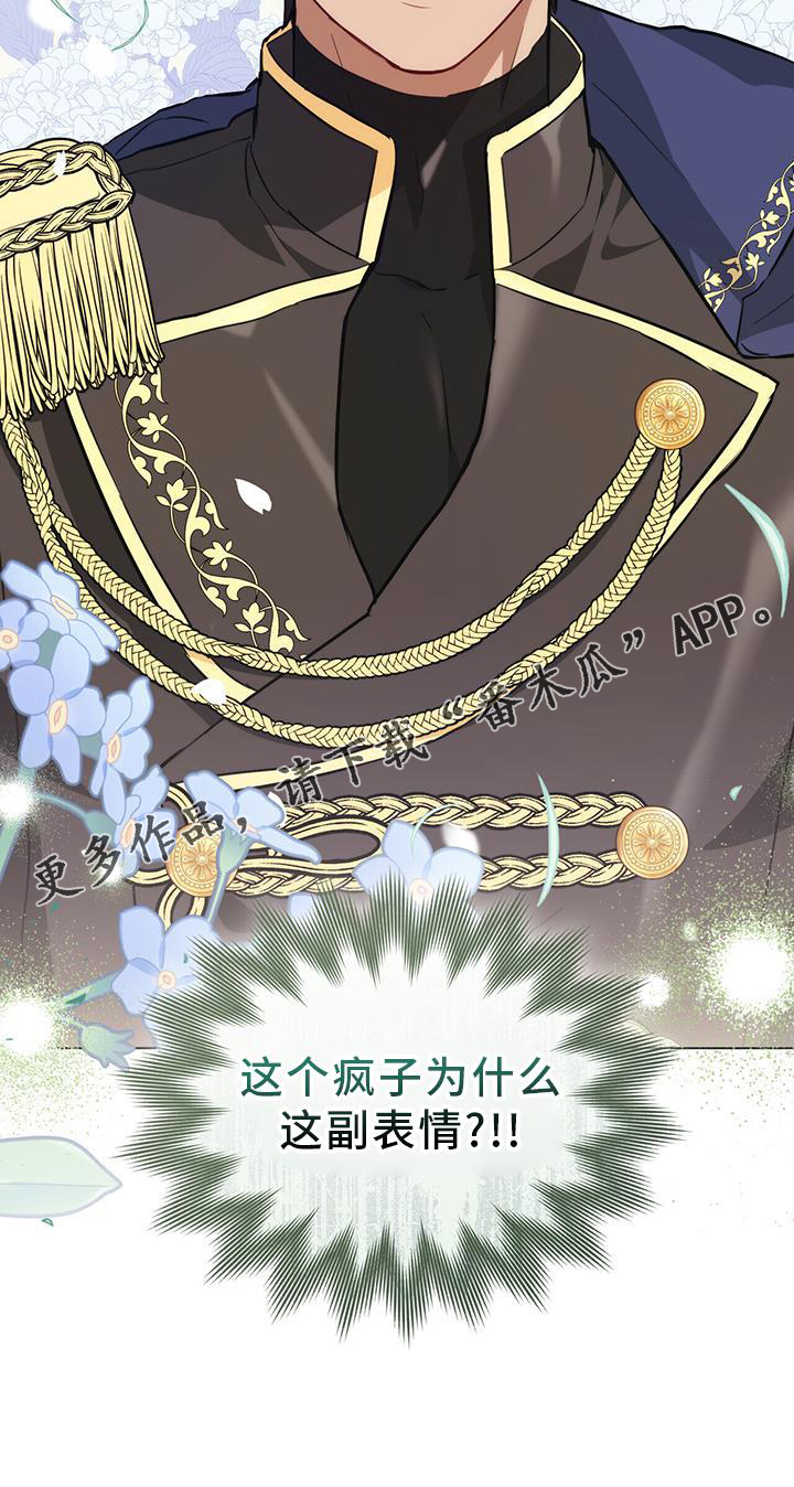 第31章：微笑30