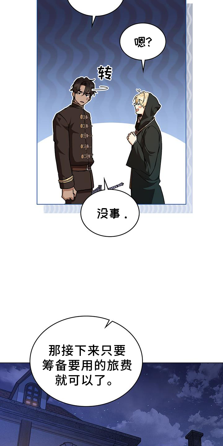 第55章：方法16