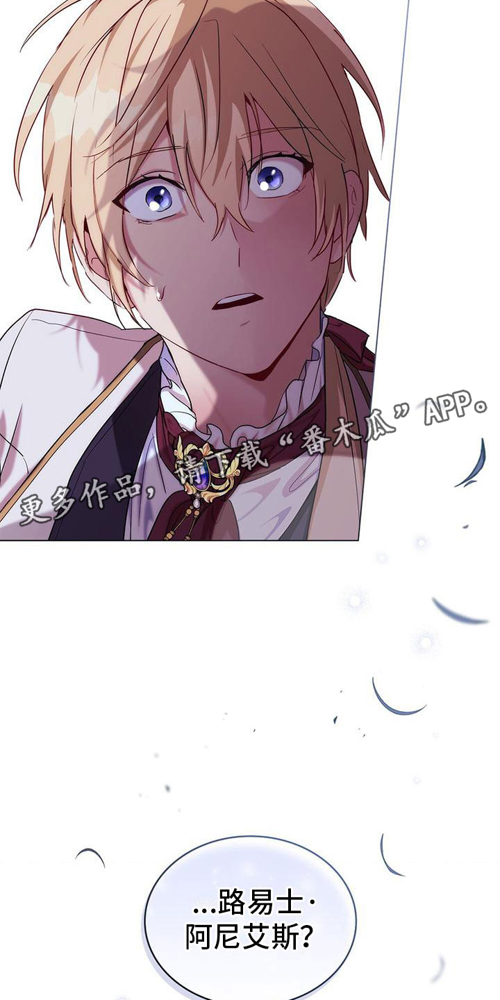 第7章：哥布林袭击34