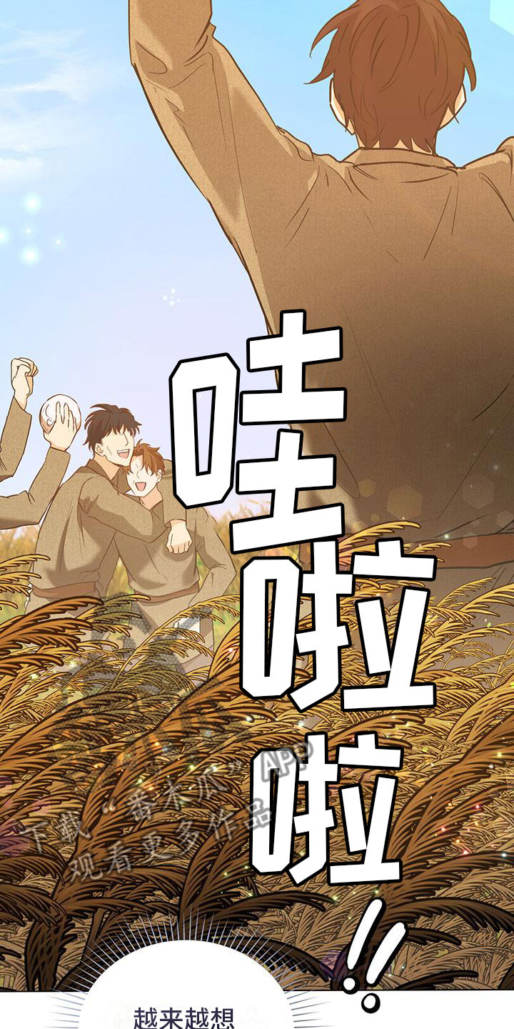 第20章：出大问题10