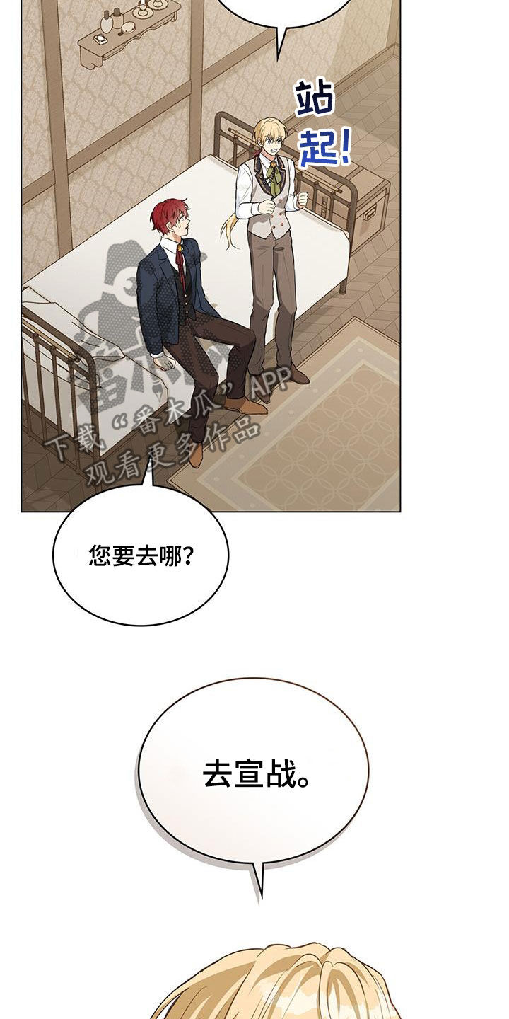 第39章：阻拦13