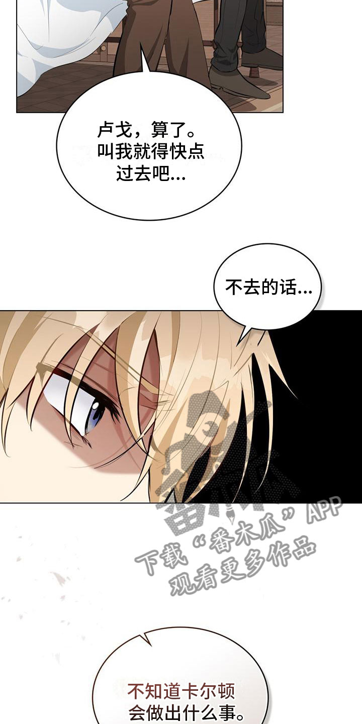第13章：把柄17