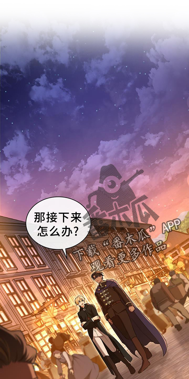 第53章：通缉15