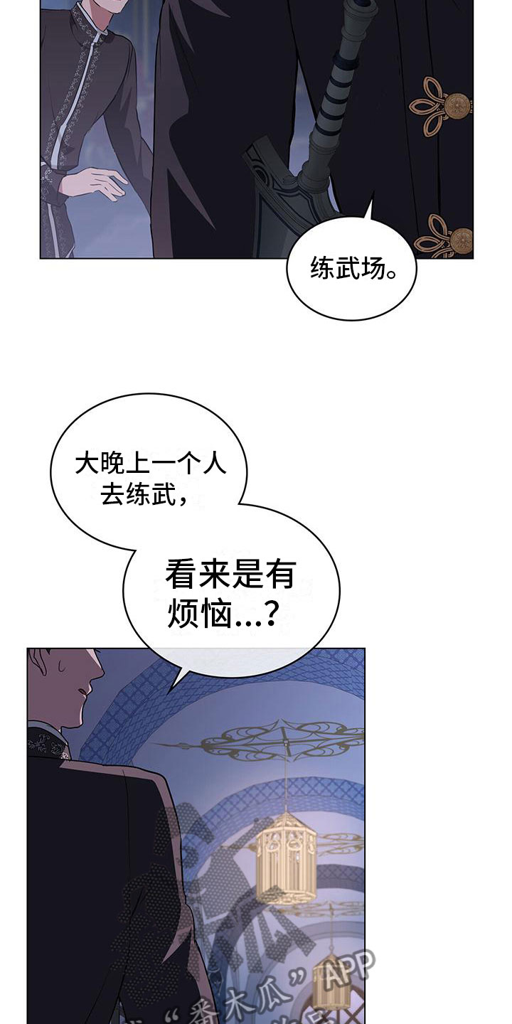 第26章：支持5