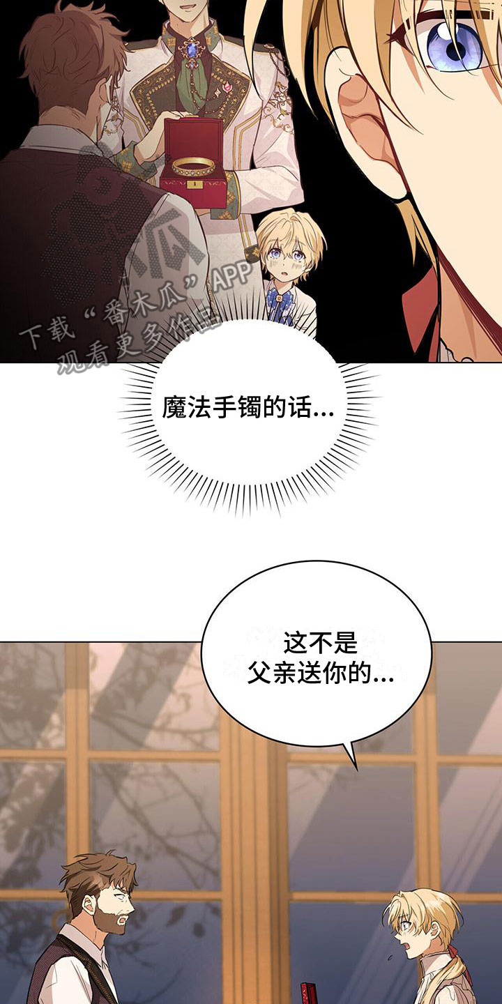第21章：加速前进8
