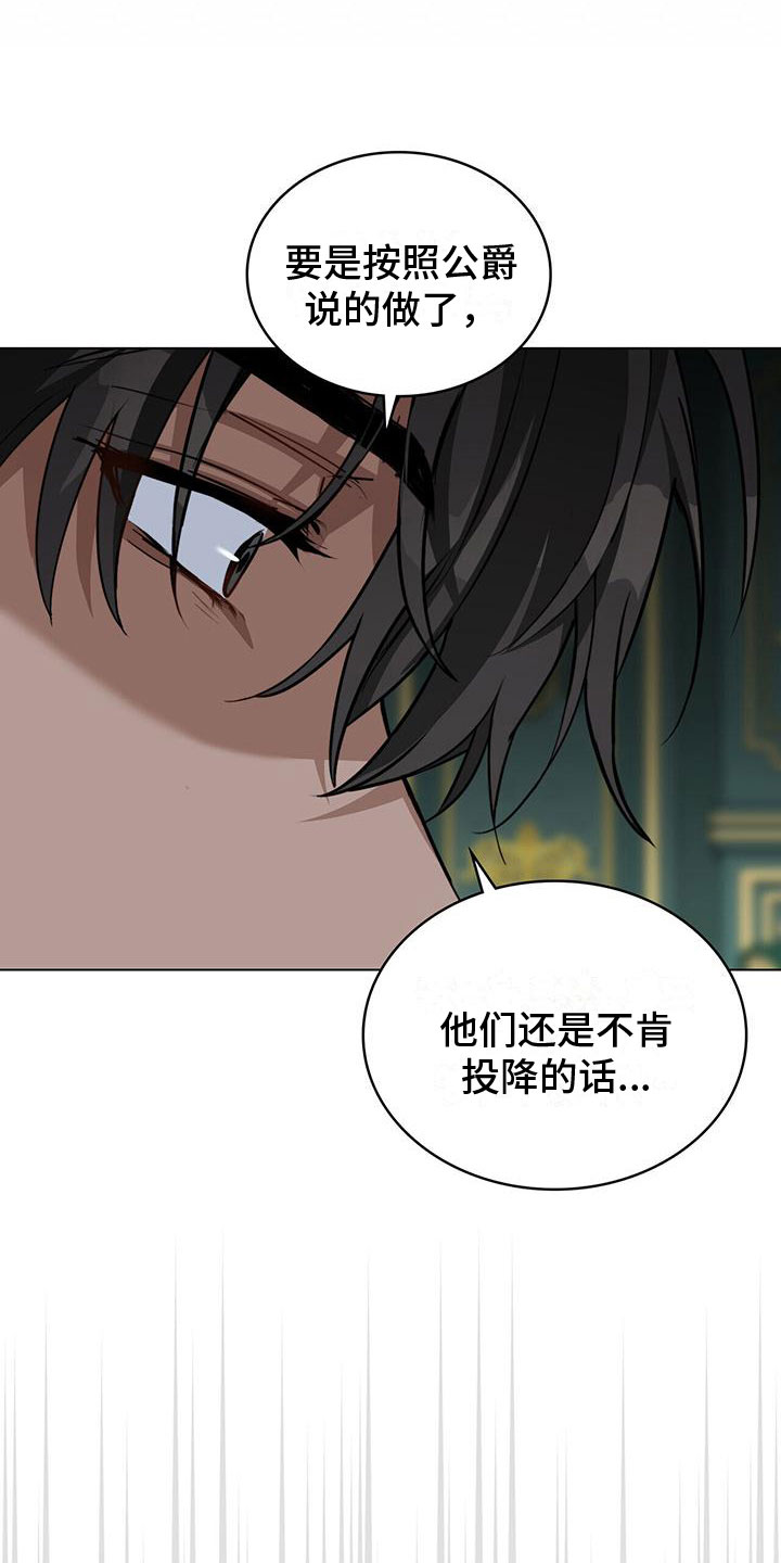 第18章：军令状16