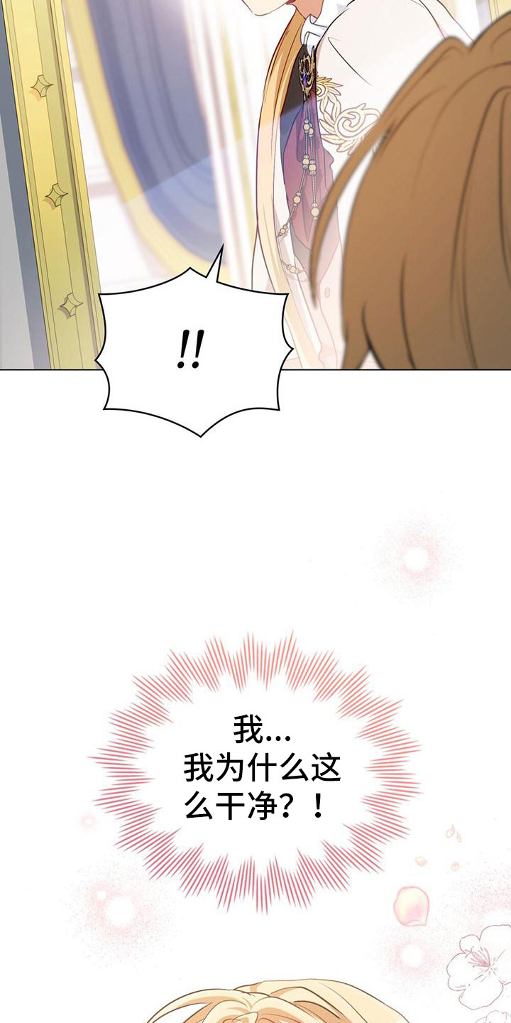 第3章：倒在雪地里30