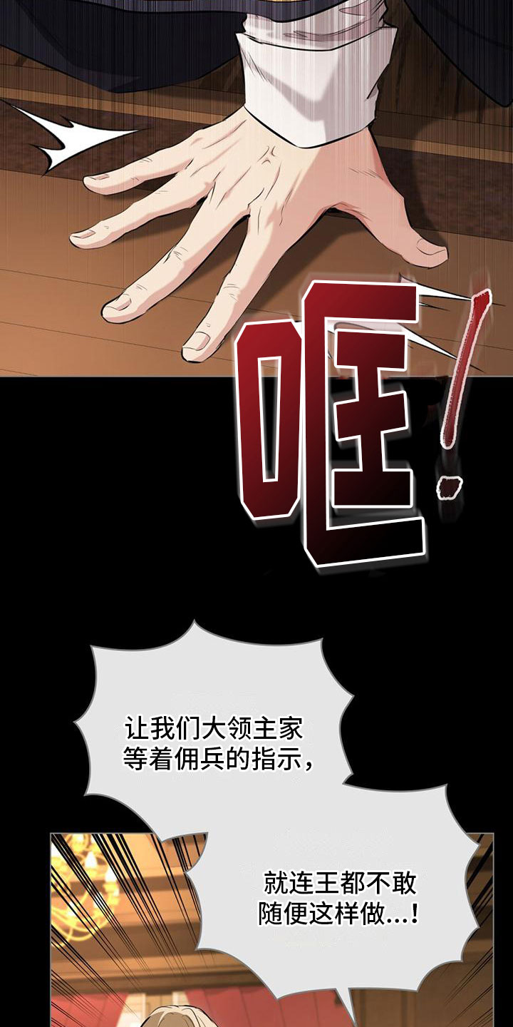 第11章：战胜未来8