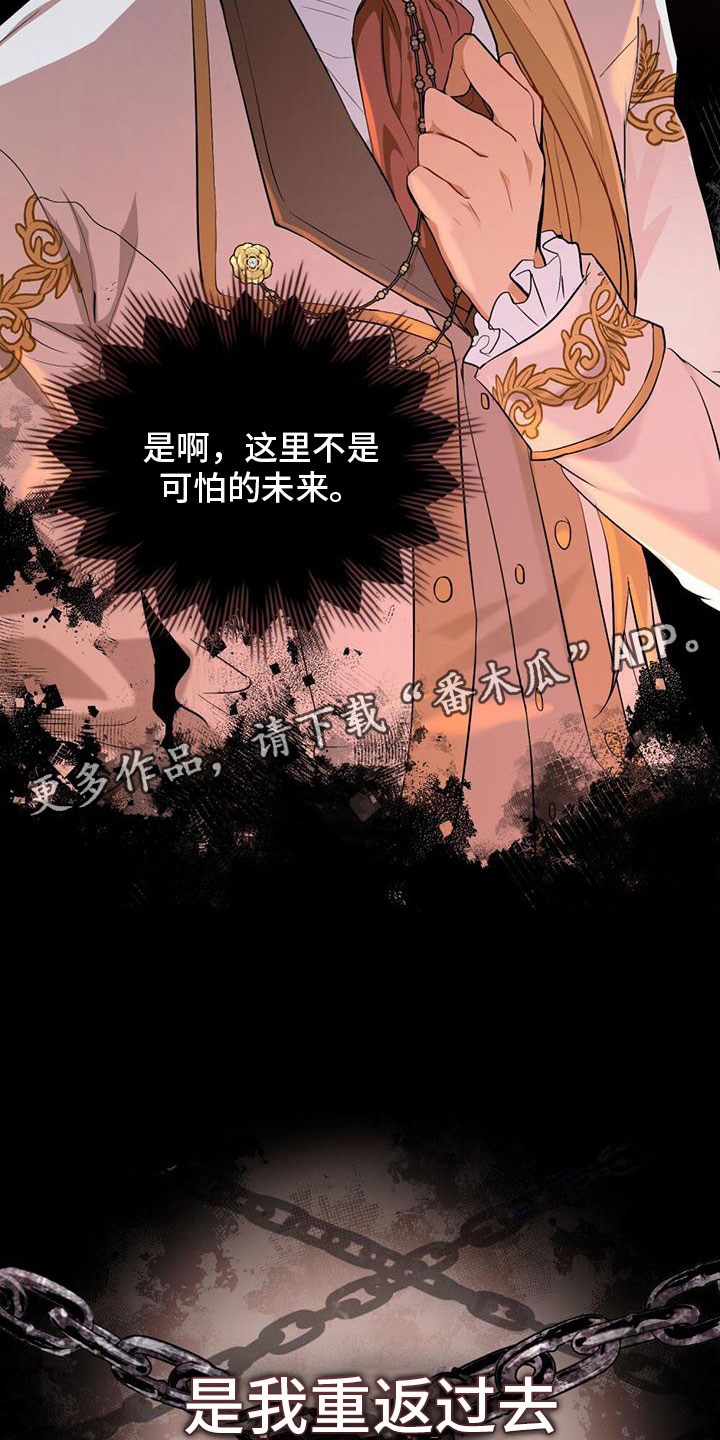 第6章：亲自去找32