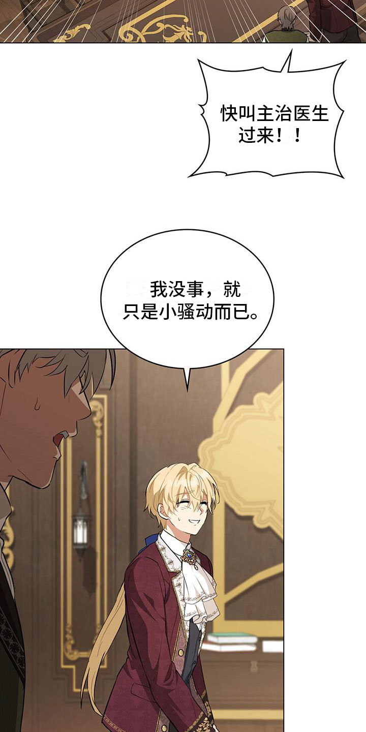 第26章：支持11