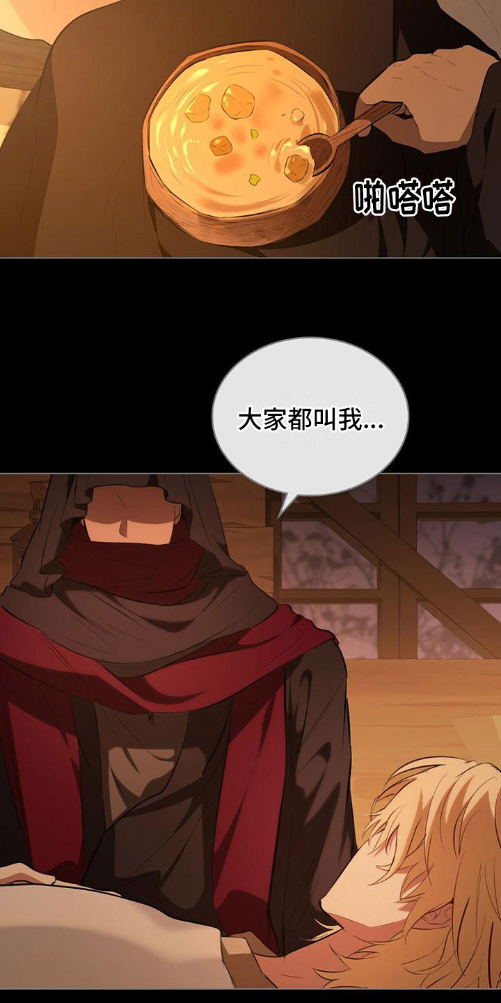 第12章：朝圣者27