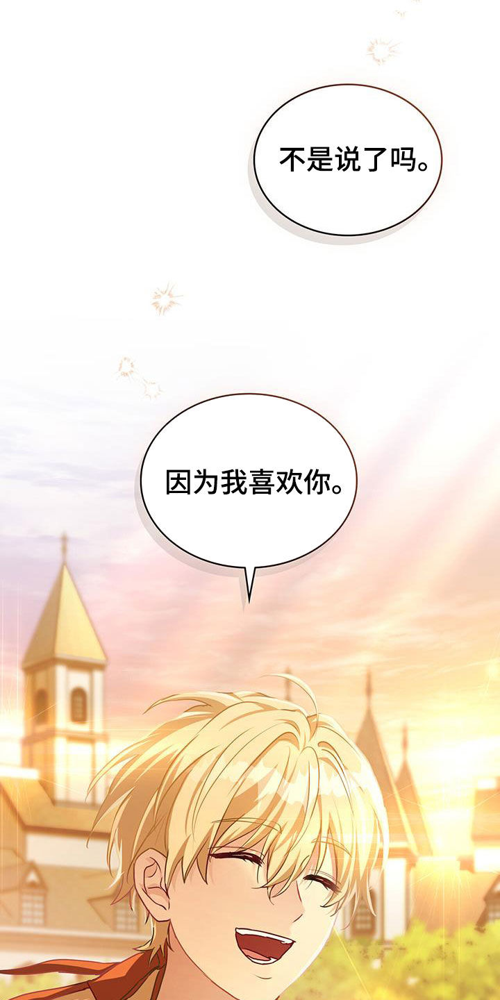 第42章：召见12