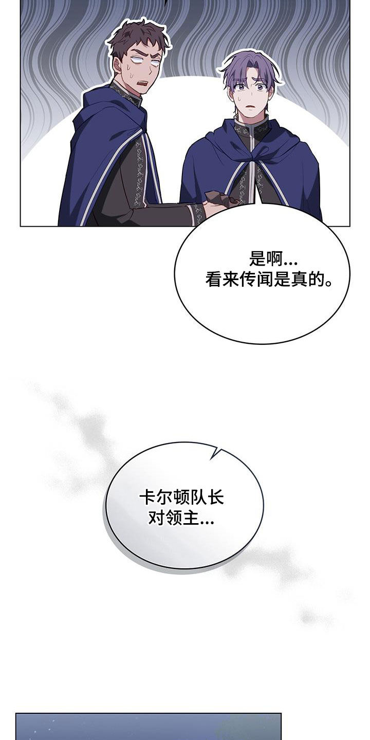 第36章：不设防15