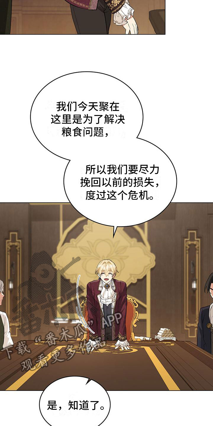 第26章：支持12