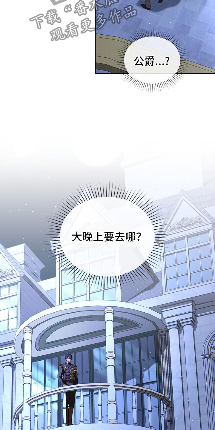 第28章：夜出22