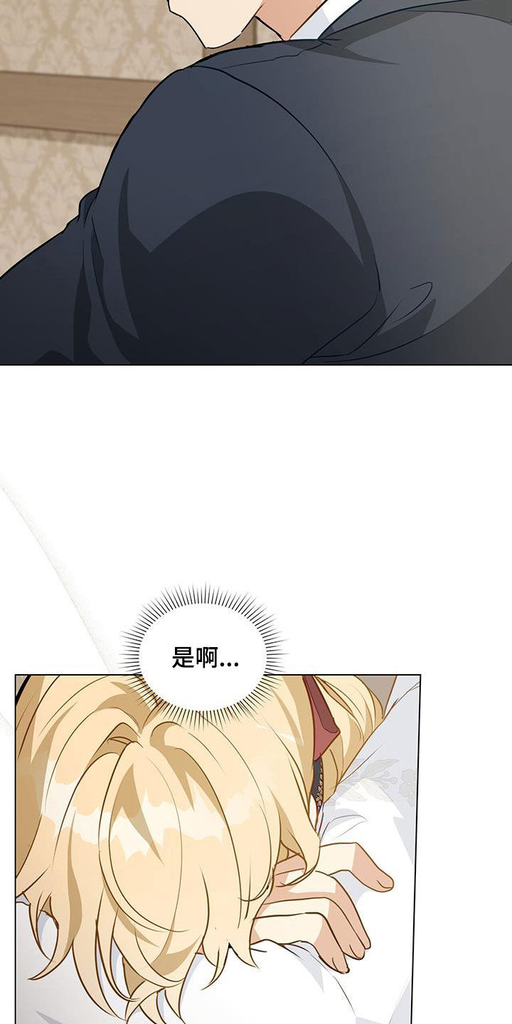第39章：阻拦7