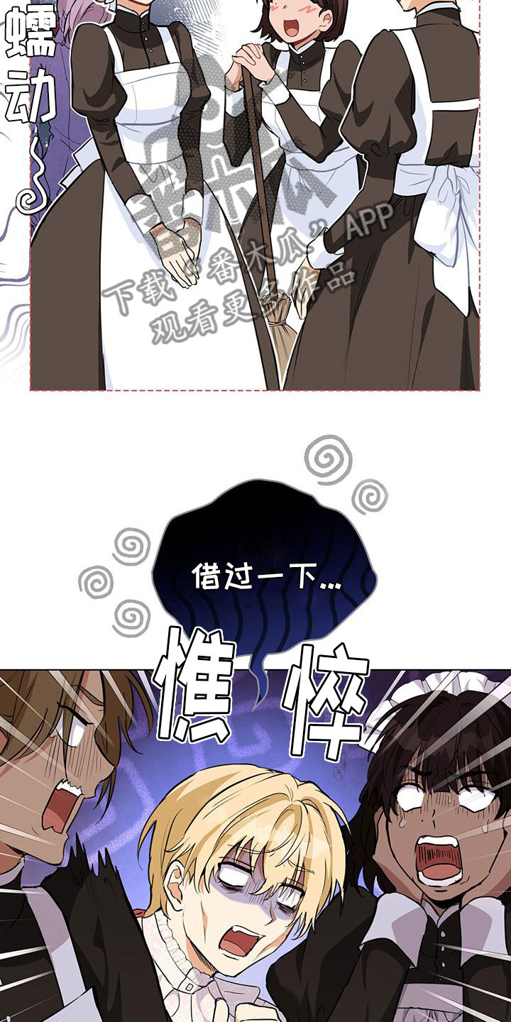第20章：出大问题17