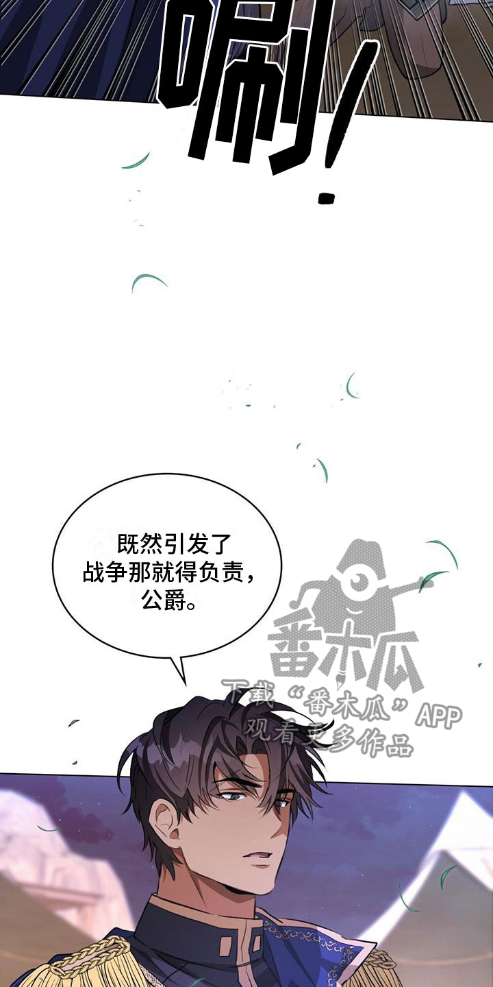 第9章：计划之外8