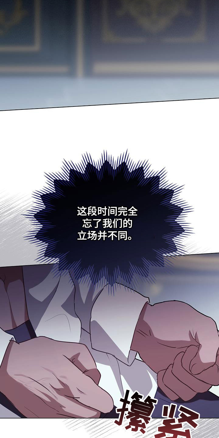 第41章：表白15