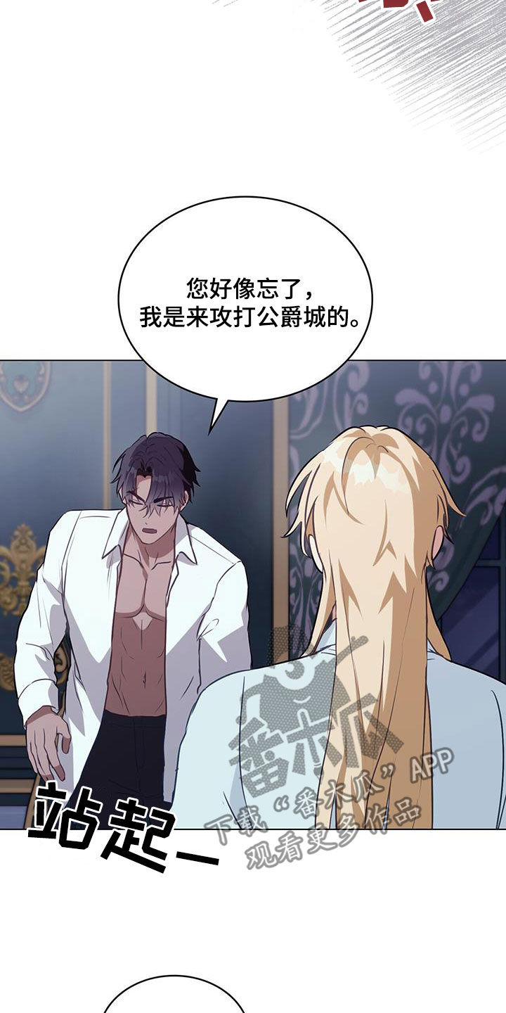 第41章：表白16