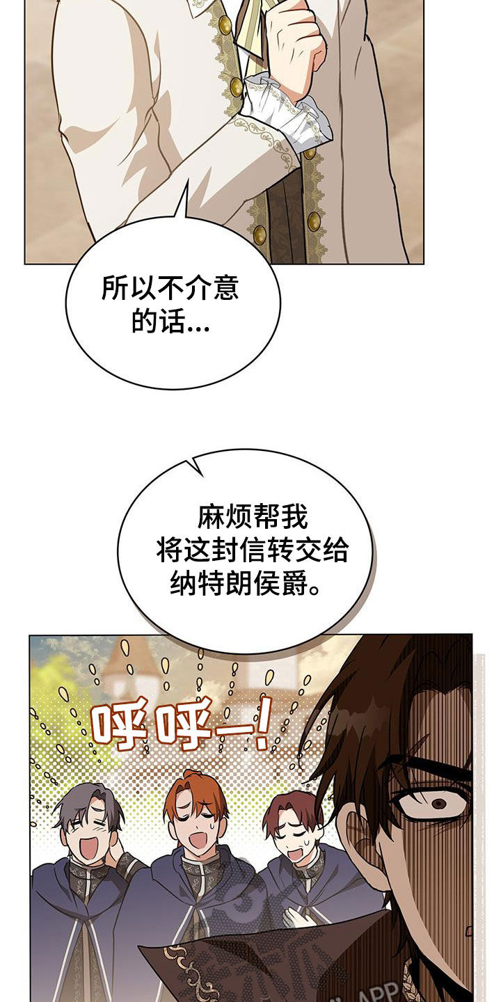 第42章：召见4