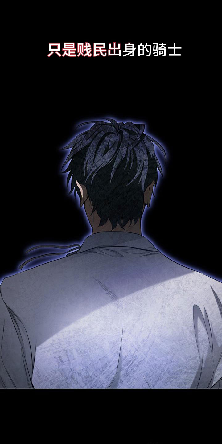第9章：计划之外17