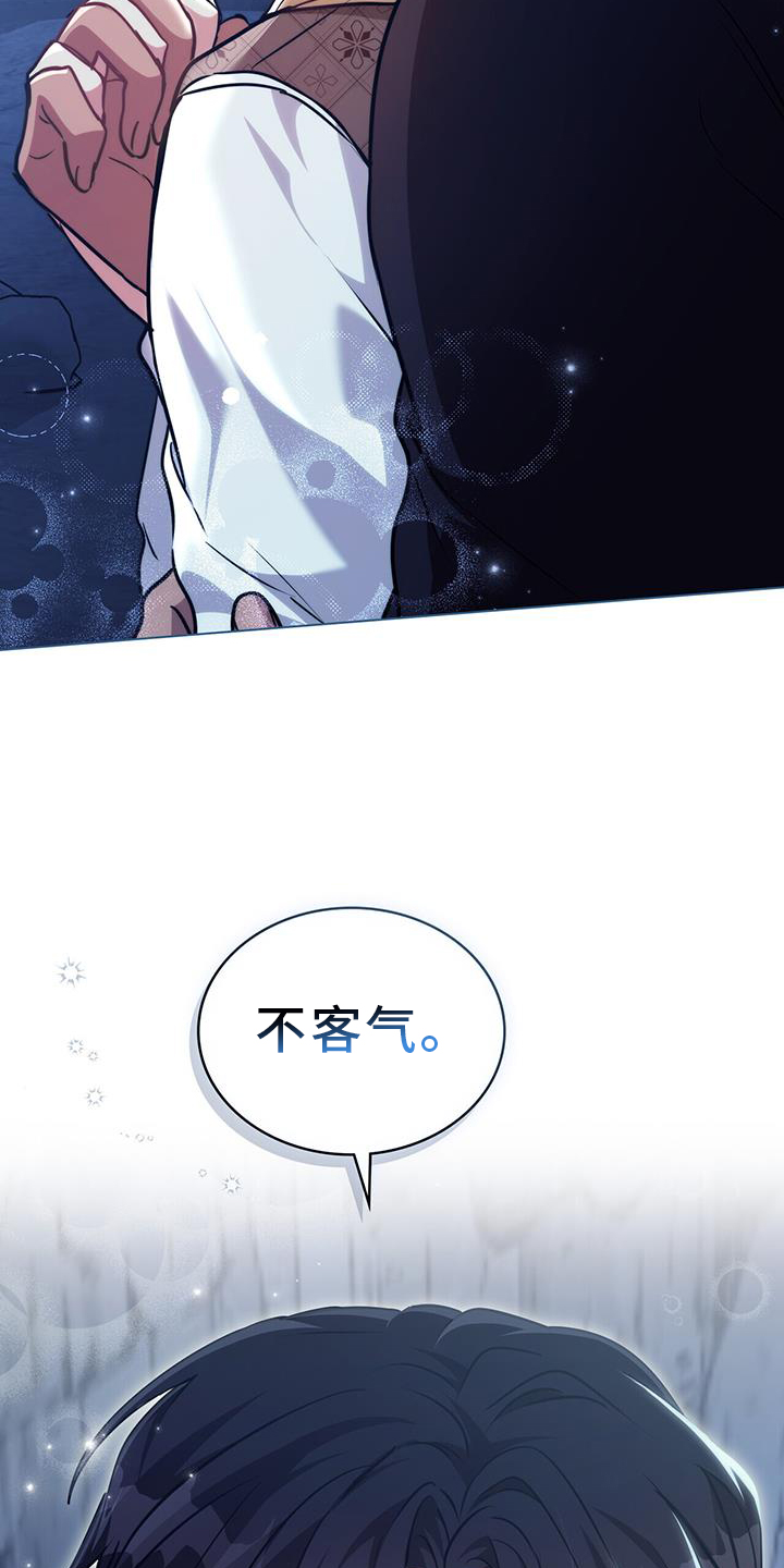 第48章：负担6