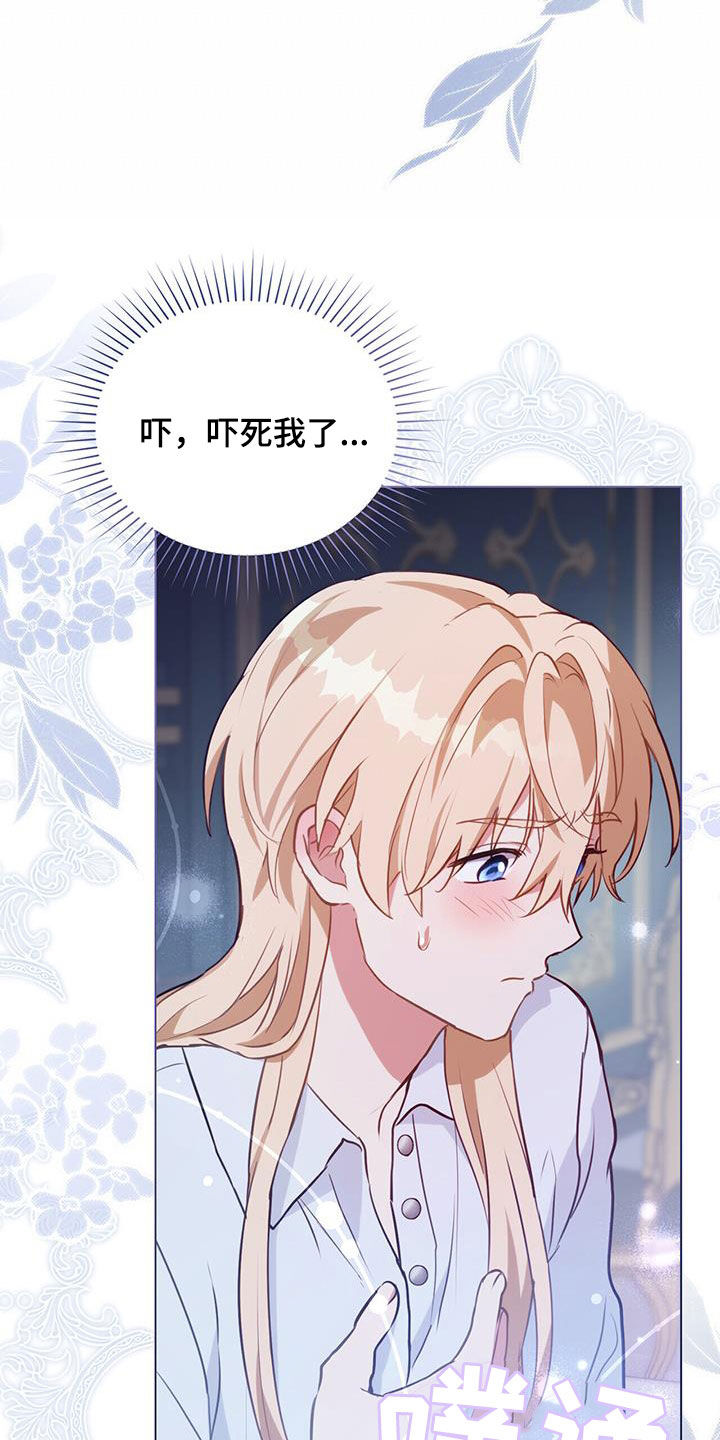 第40章：质问26