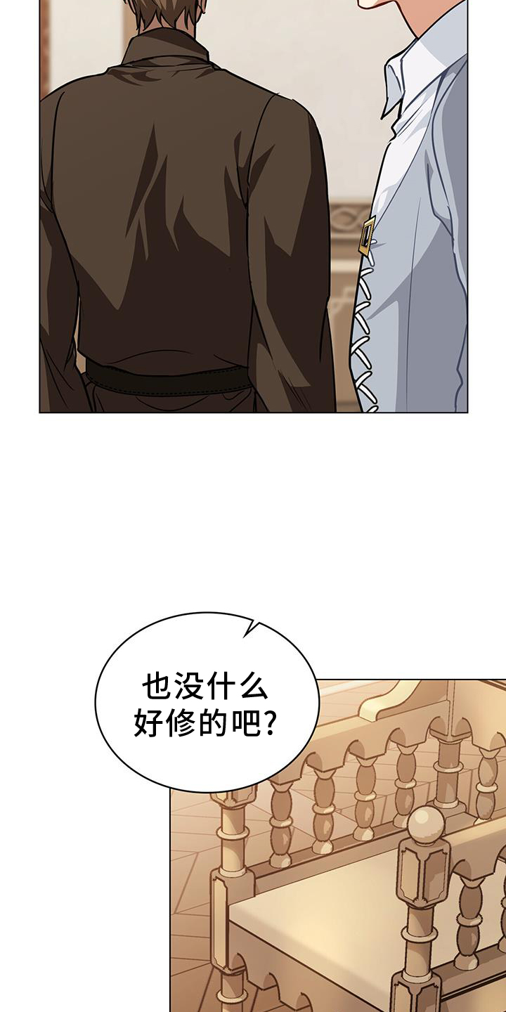 第57章：浮想14