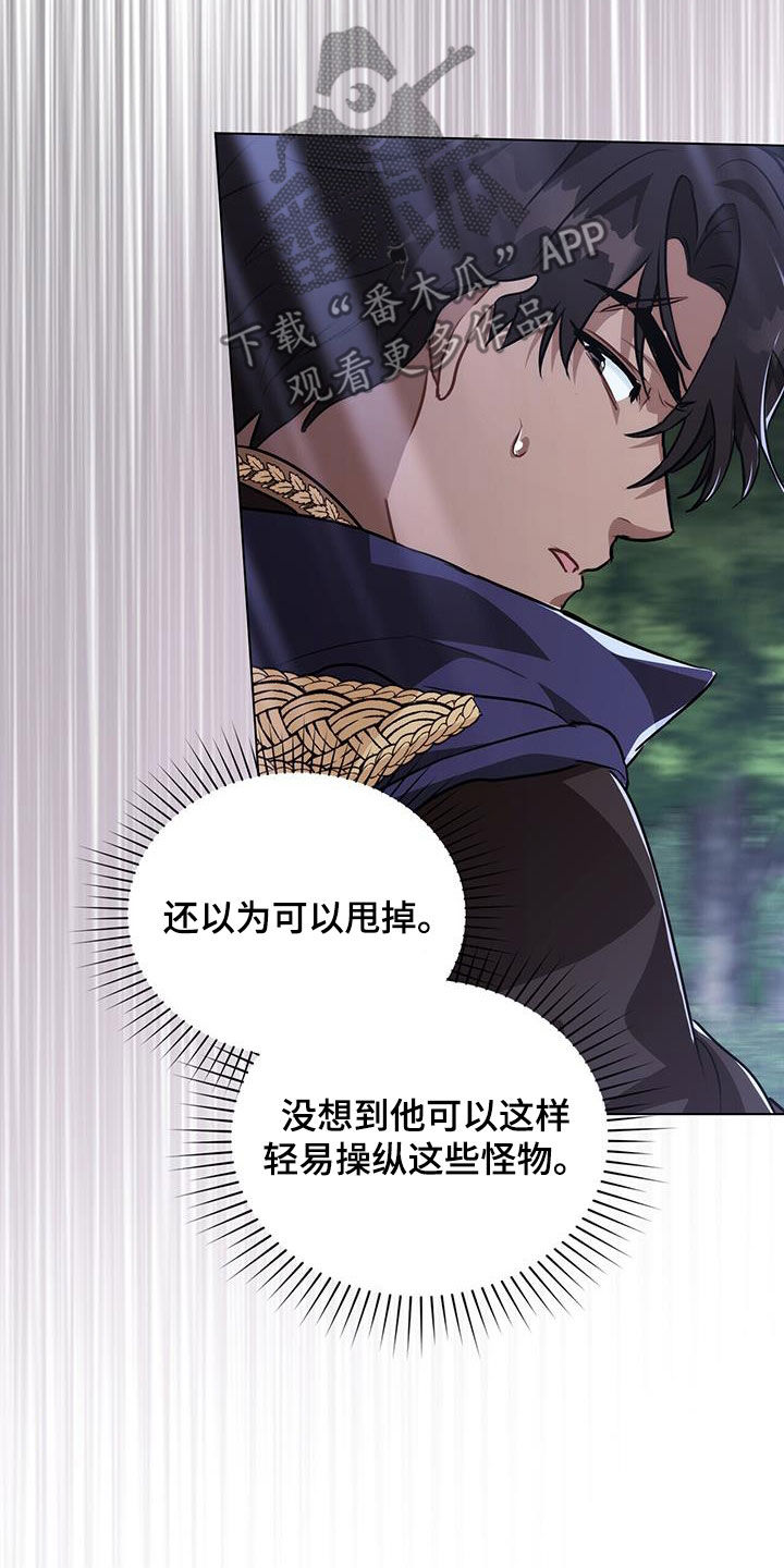 第46章：一线生机24