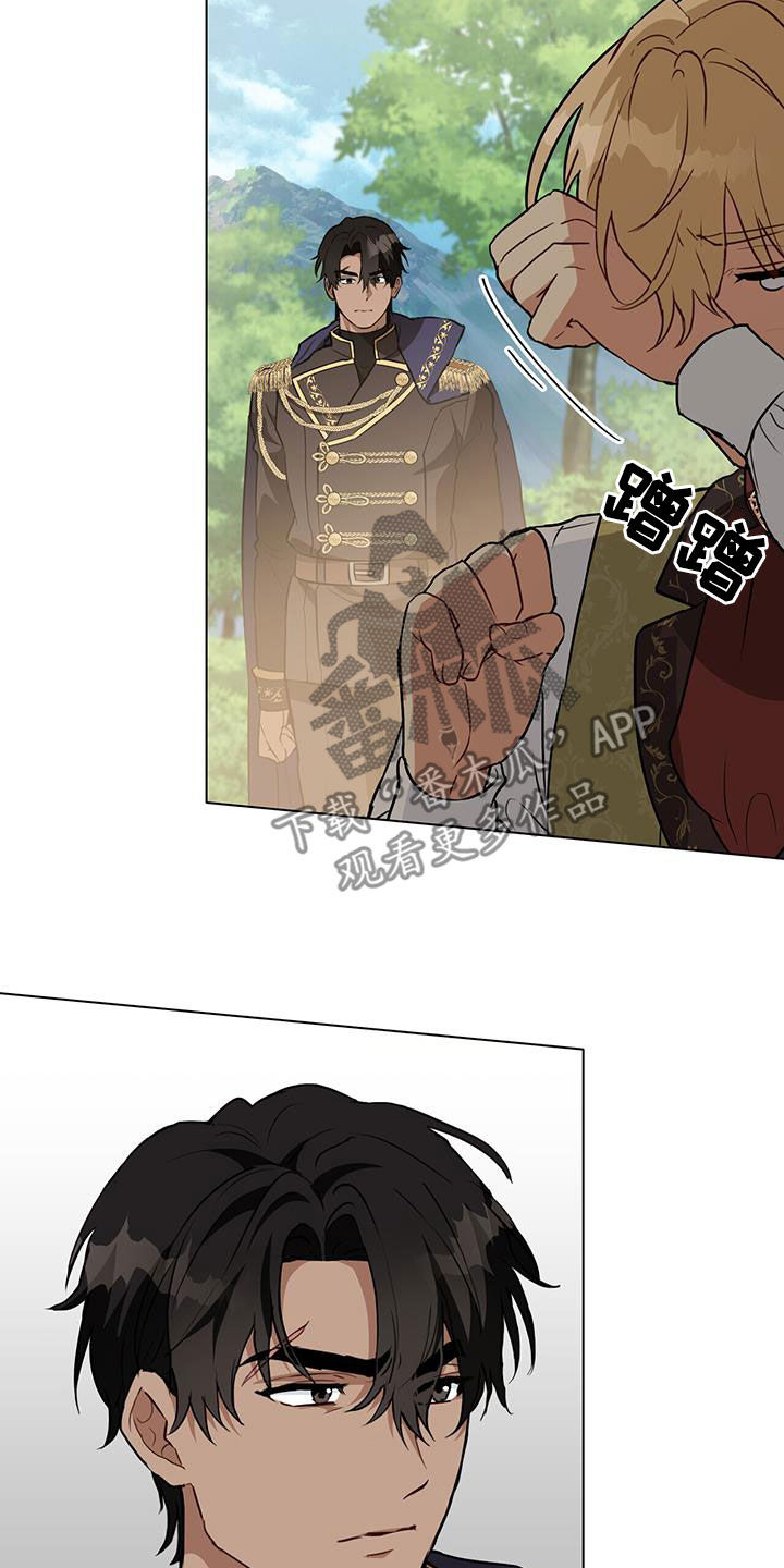 第32章：不要对视17